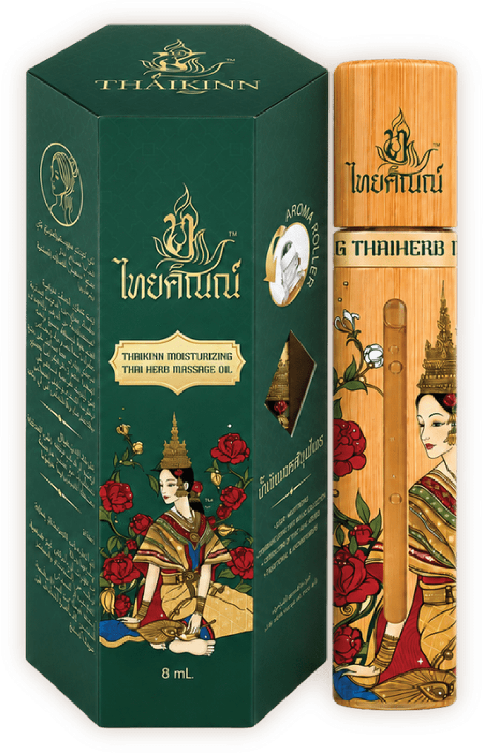 Thaikinn Thai Herb Massage Oil bottle